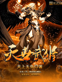 欲漫色区
